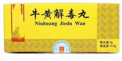 藥盒上有這個(gè)字，千萬(wàn)要慎買慎用！非常危險(xiǎn)！