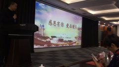 李德醫(yī)院黨支部參加由科學路街道黨工委組織的