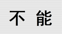 黑頭到底能不能擠？有啥風(fēng)險(xiǎn)？